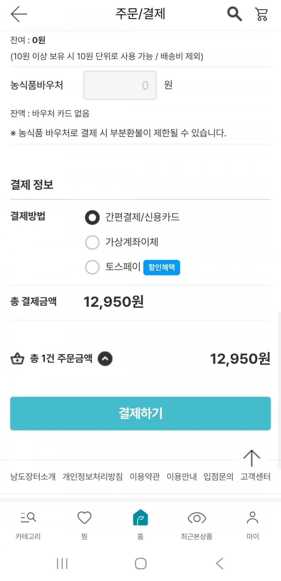 산지직송 활전복 1kg 8~10미