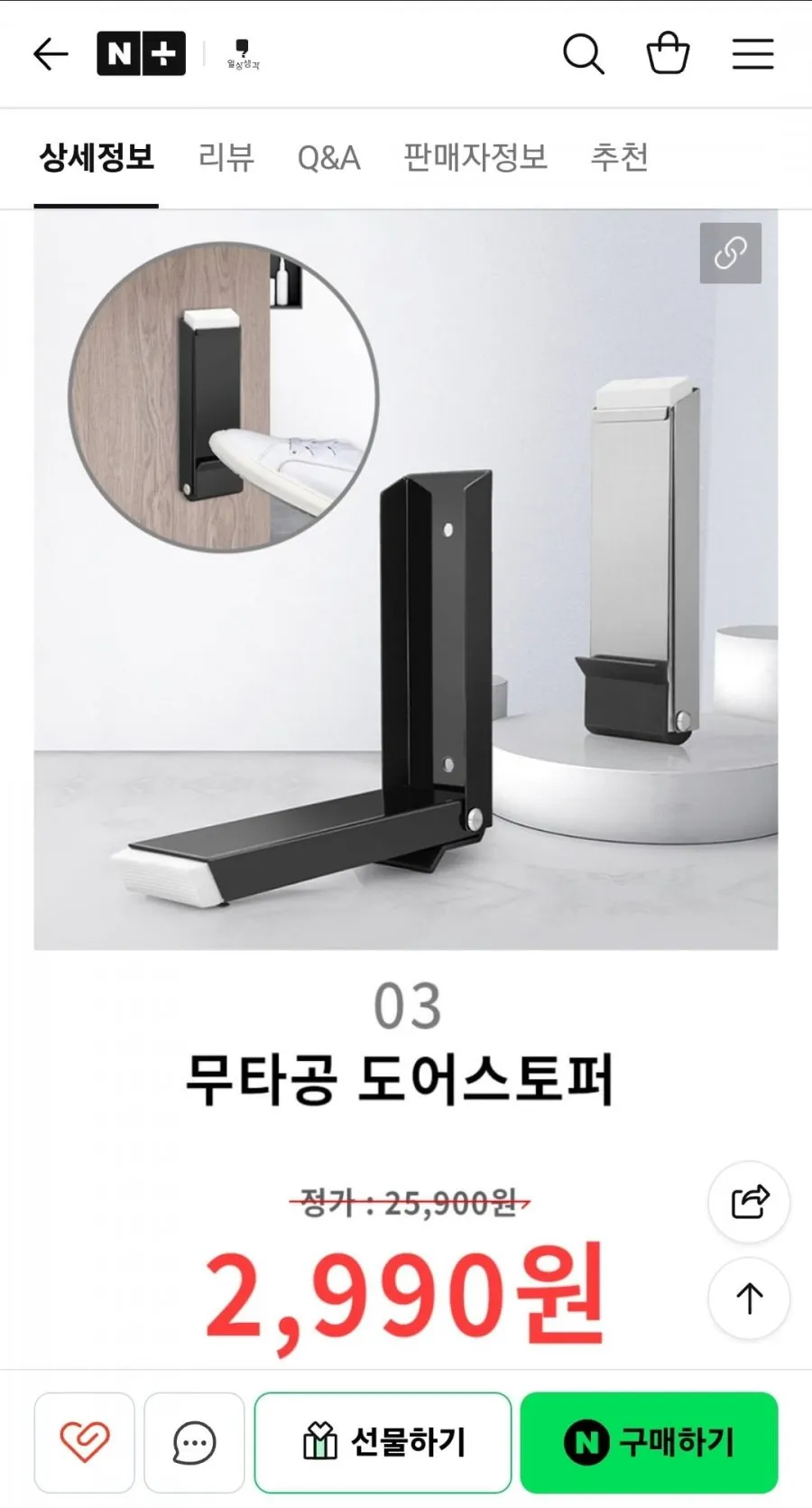 일상생각 휴대폰거치대 외 전 품목 균일가