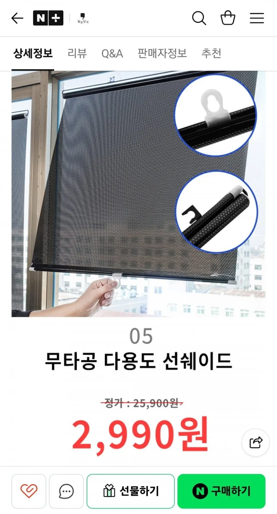 일상생각 휴대폰거치대 외 전 품목 균일가