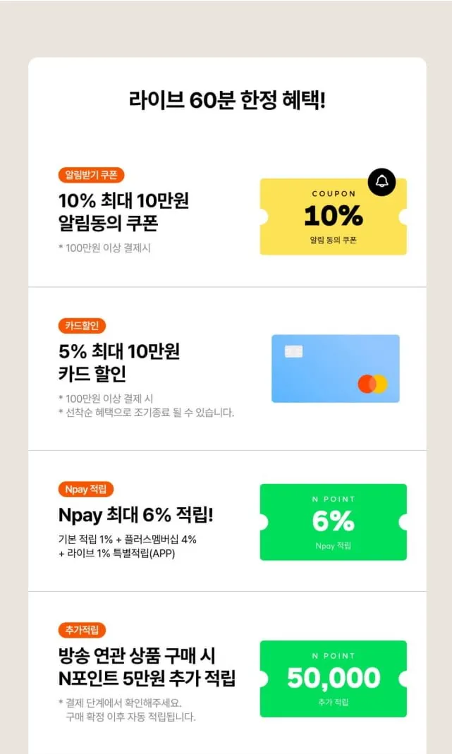 에싸 디에시즈 브라운 가죽소파 38%할인