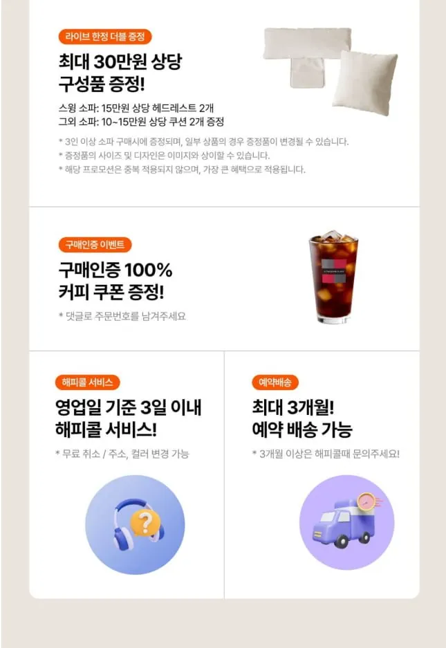 에싸 디에시즈 브라운 가죽소파 38%할인