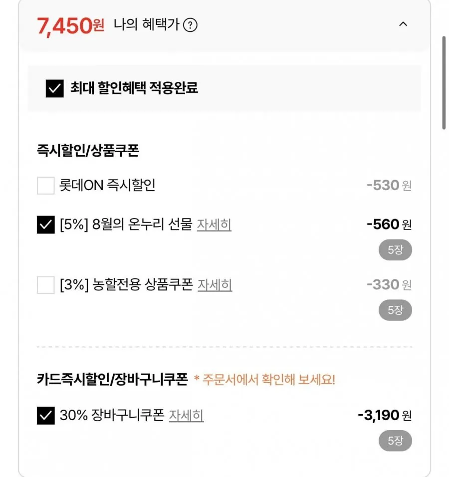 1등급이상 암돼지로 만든 한돈 앞다리살 500g