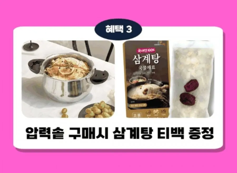 마레 데이즐리 28cm 프라이팬