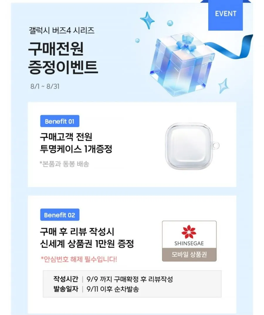 삼성전자 갤럭시 버즈4 프로 ANC 무선 블투 이어폰