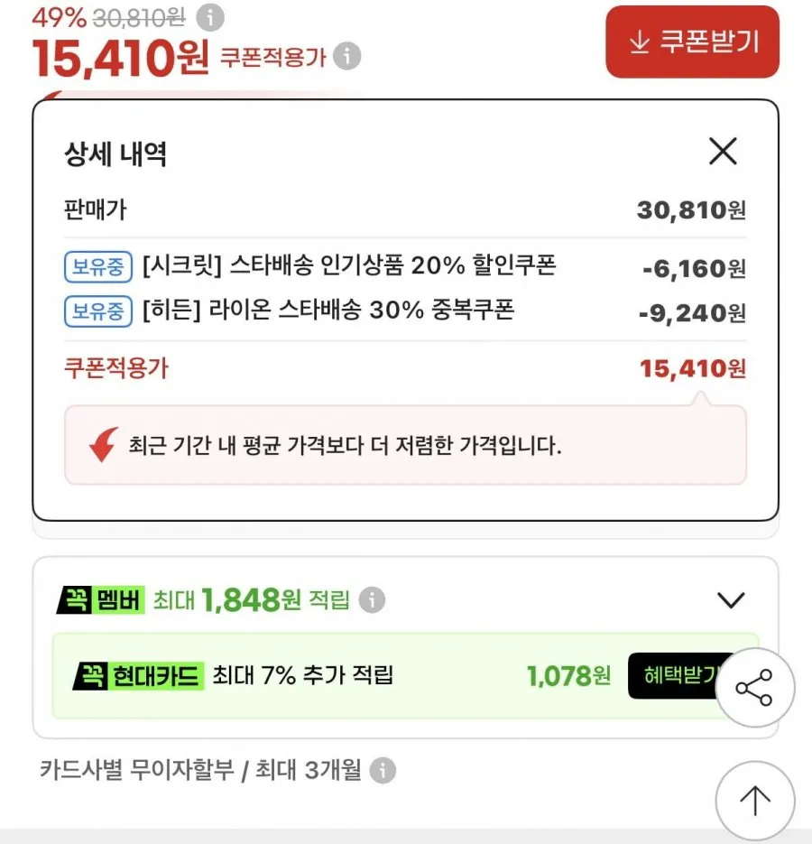 시스테마 치석케어 칫솔 콤팩트 12개