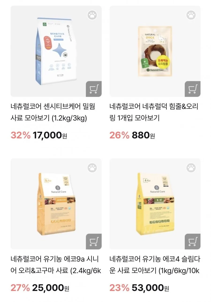 어바웃펫 네츄럴코어 강아지 간식 모음