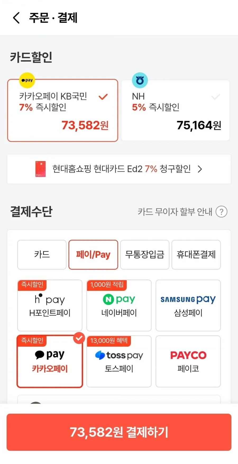 이글루 s4+ 300만화소 홈캠
