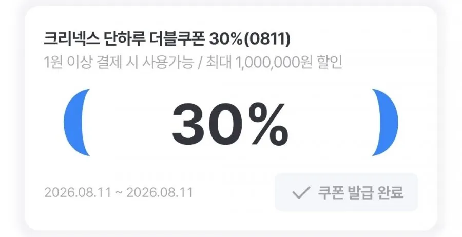 데코&소프트 28m 24롤 2팩+마이비데 30매 22,900원, 울트라클린 25m 24롤 2팩+마이비데 30매