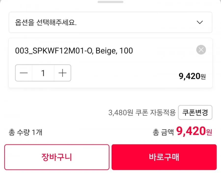 스파오 패쪼후드니트웜팬츠 100종