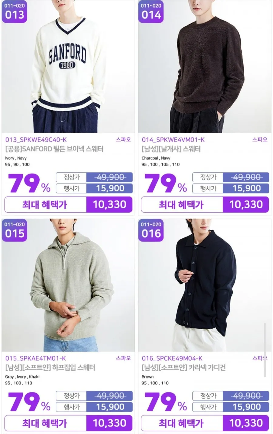후아유 맨투맨/후디/가디건/팬츠/셔츠/재킷