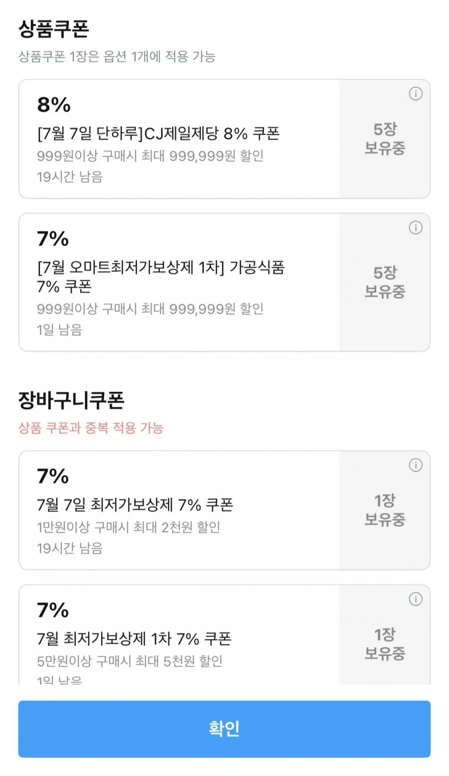 스팸 클래식 340g x5+라이트 340g x5