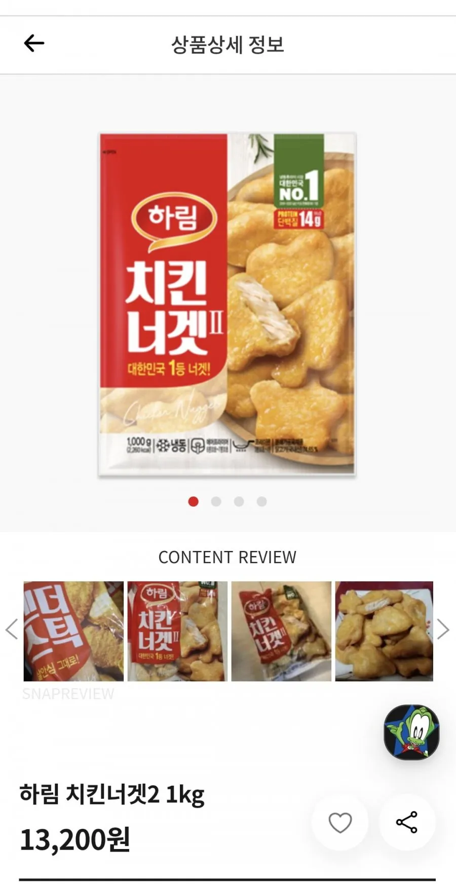 치킨너겟2 1kg 4개 총 4kg