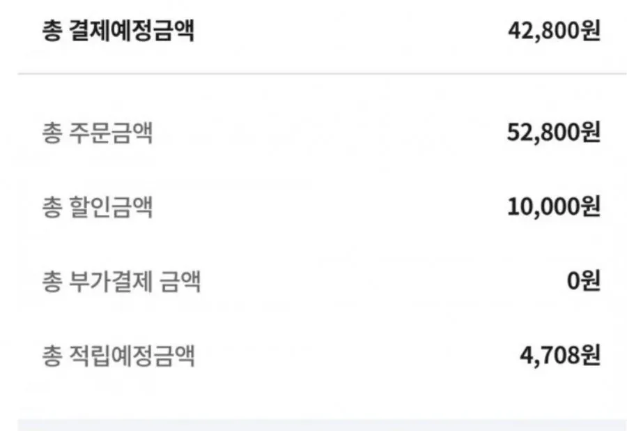 치킨너겟2 1kg 4개 총 4kg