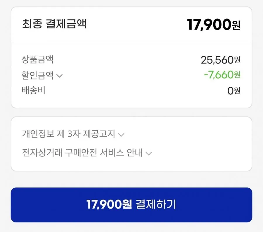 국내가공 백진미채 1kg