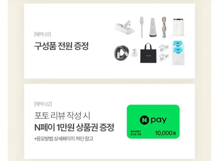 CX PRO 매직타워 N 자동먼지비움 무선청소기