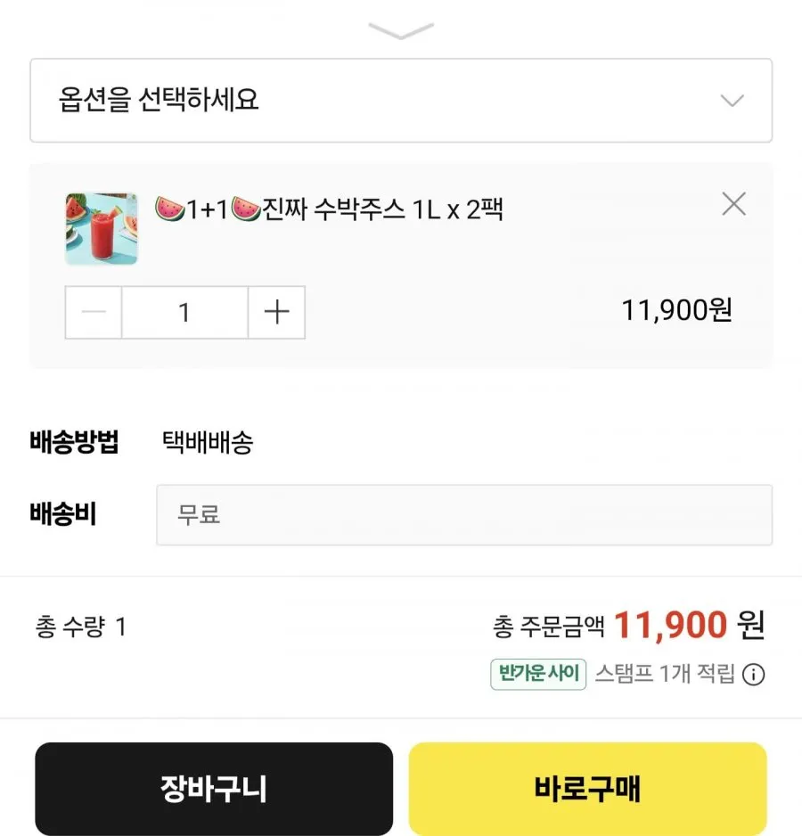 100% 수박주스 1L 2팩