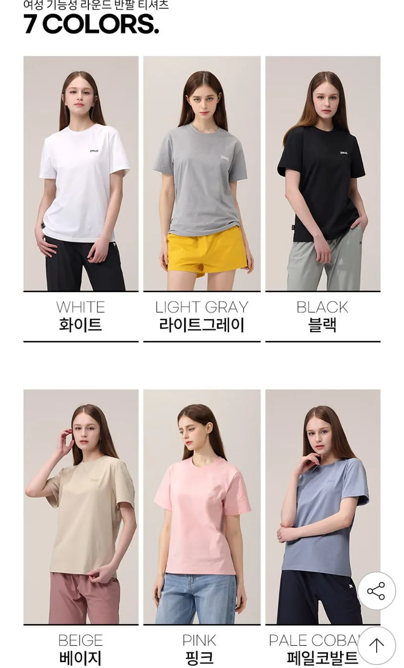 에버라스트 여름 티셔츠/반바지 모음