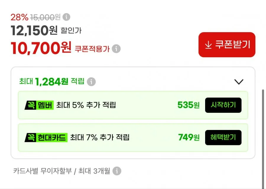 폴햄 남성여성 인기 티셔츠 더플니트 팬츠 5종택1