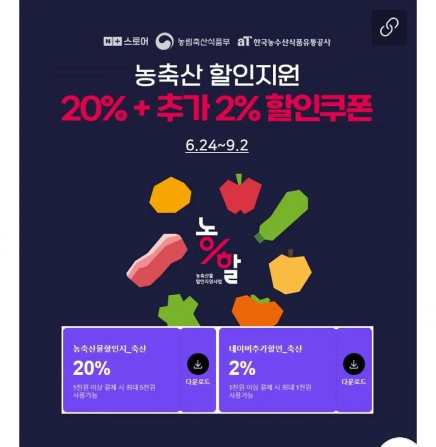 으뜸한돈 냉장 한돈 목살 1kg