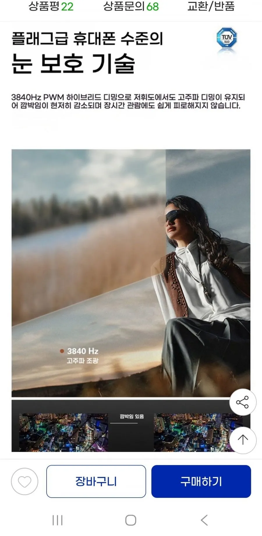 레이네오 RayNeo Air 4 Pro AR안경 스마트안경