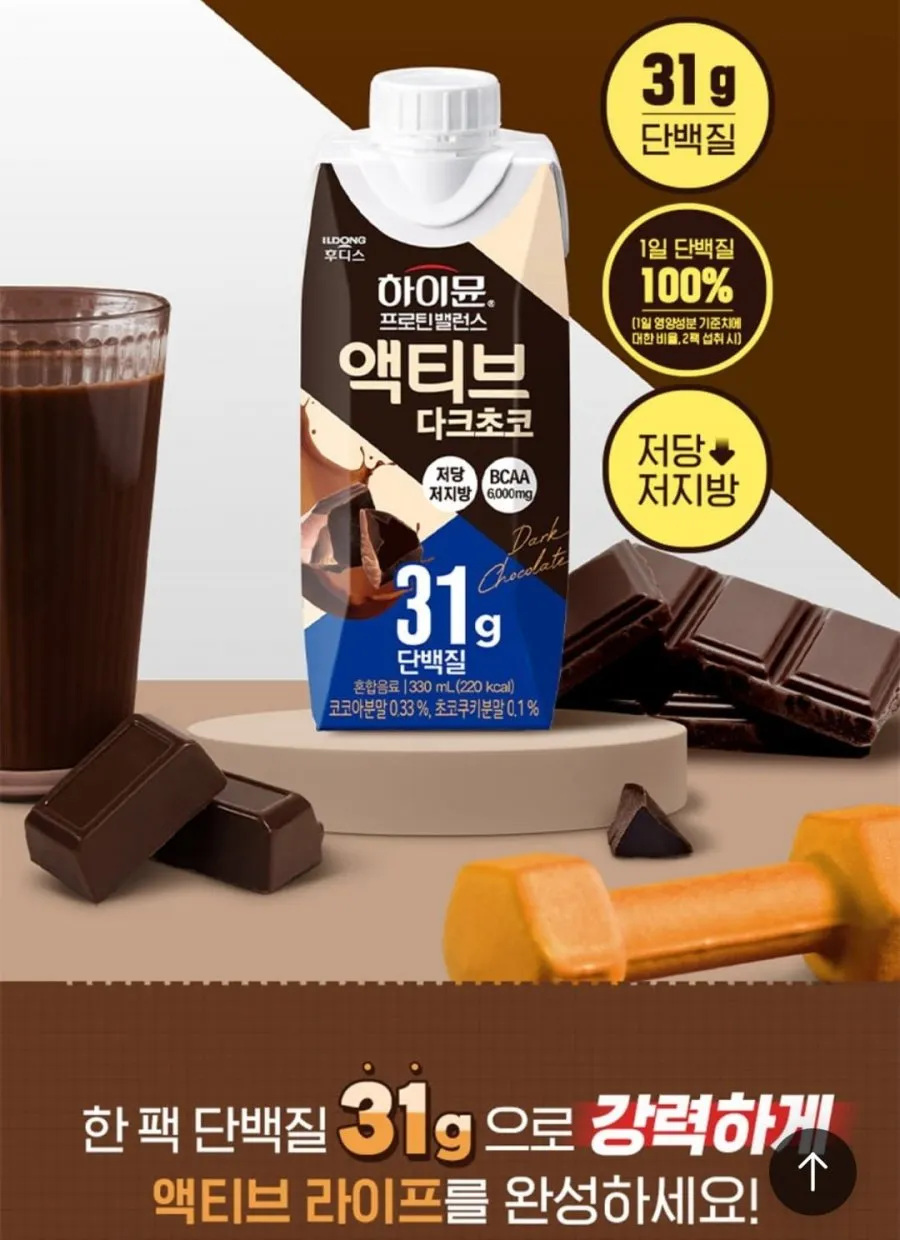 하이뮨 프로틴 밸런스 액티브 다크초코(330mlx12입) 1박스