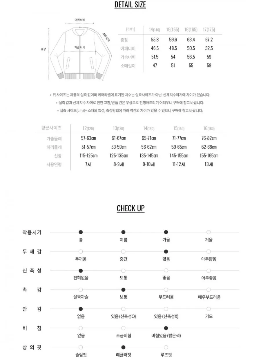 지오다노 키즈 주니어 패커블 윈드브레이커