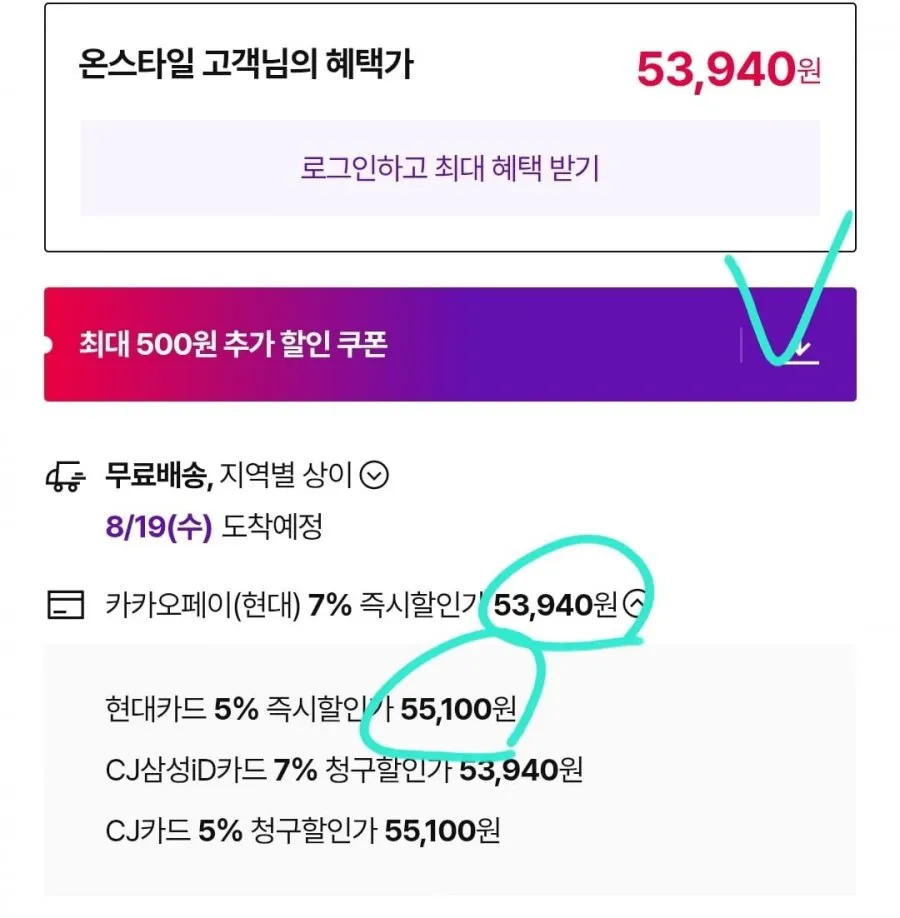나이키 남성 이니시에이터 운동화