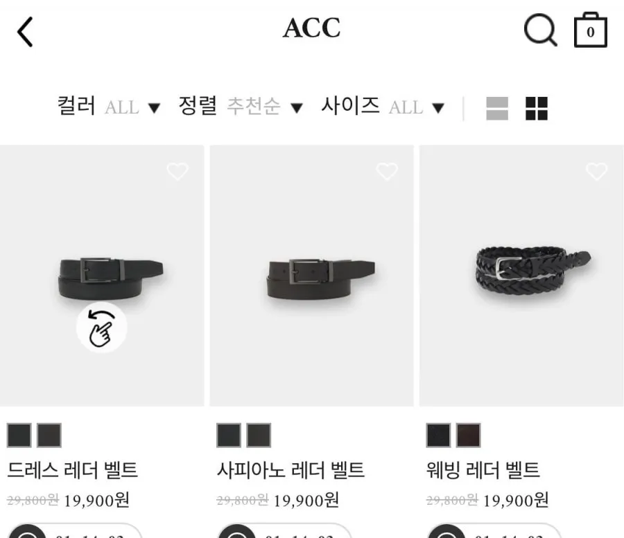 컨셉원 드레스/사피아노/웨빙 레더 벨트