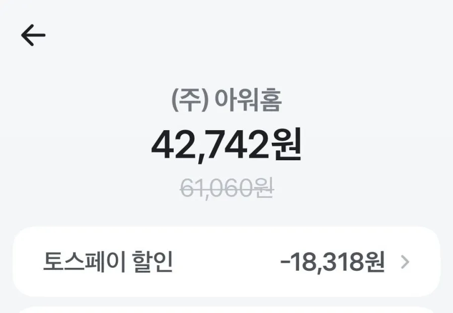 온더고 골라담기 17개 삼성카드 모니모 링크
