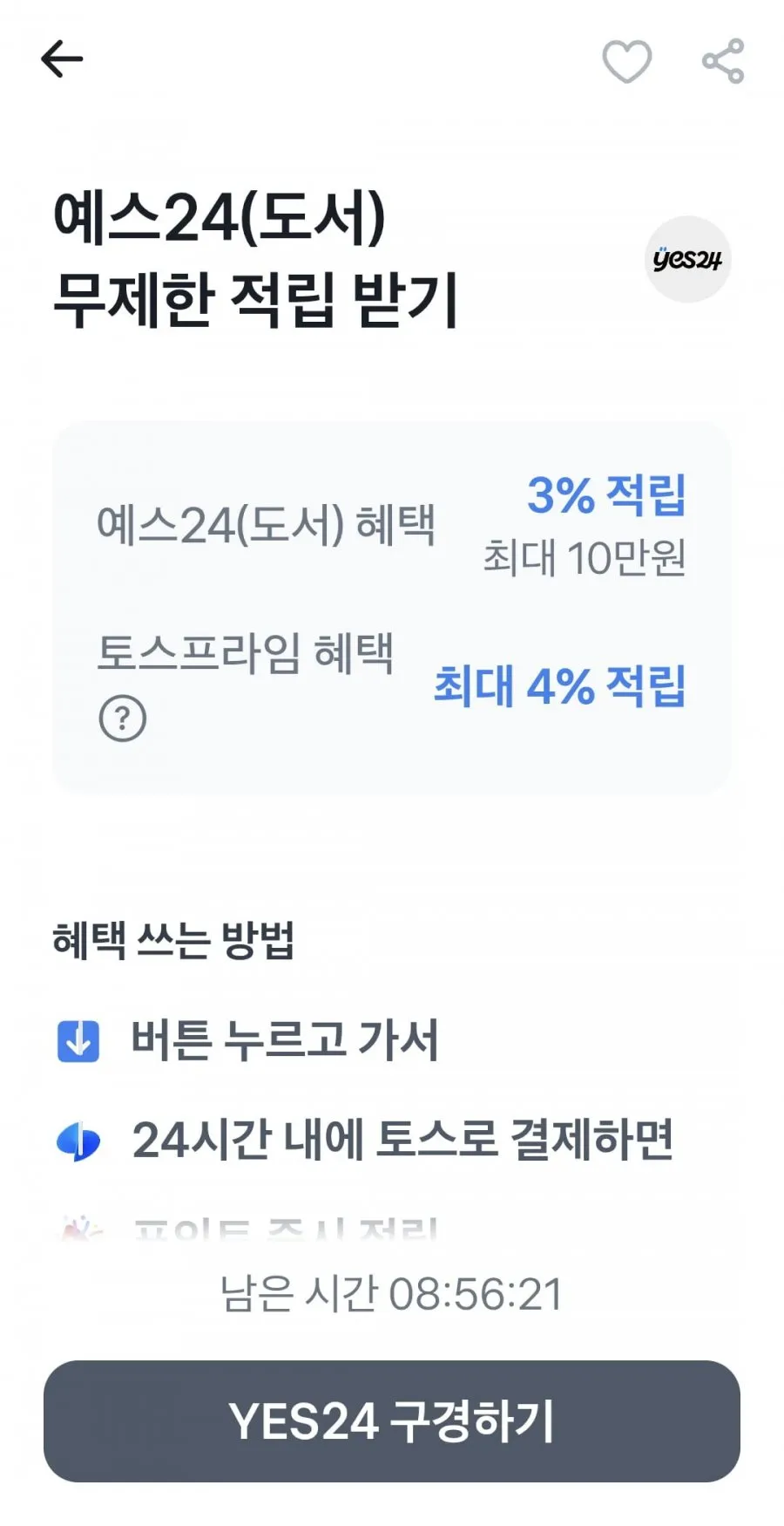 토이스토리 5 MY BUSY BOOK 피규어 10개 포함