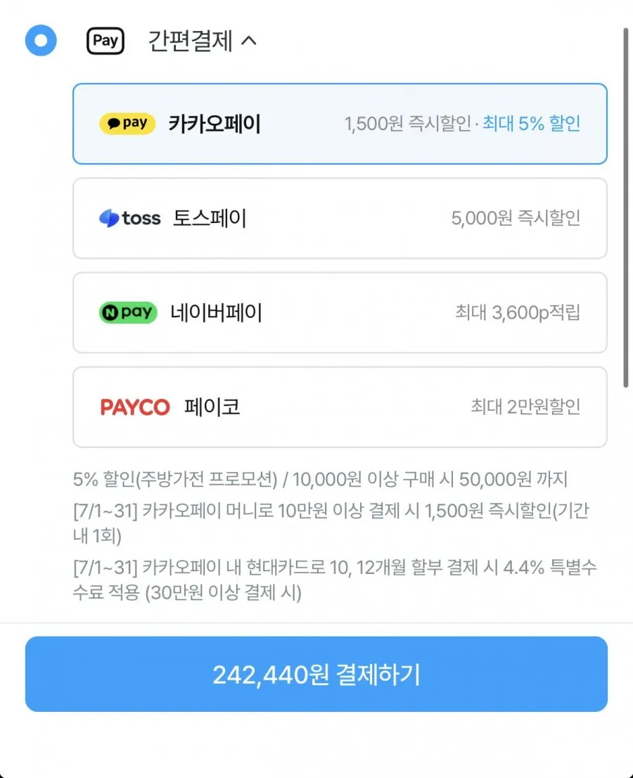 쿠첸 3구 인덕션 전기레인지 CIR-VB330TOB2