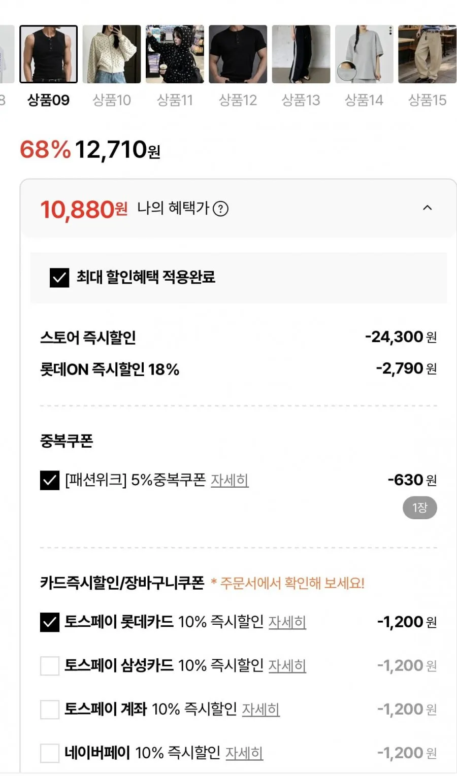 시그니처 자수 피그먼트 헨리넥 슬리브리스