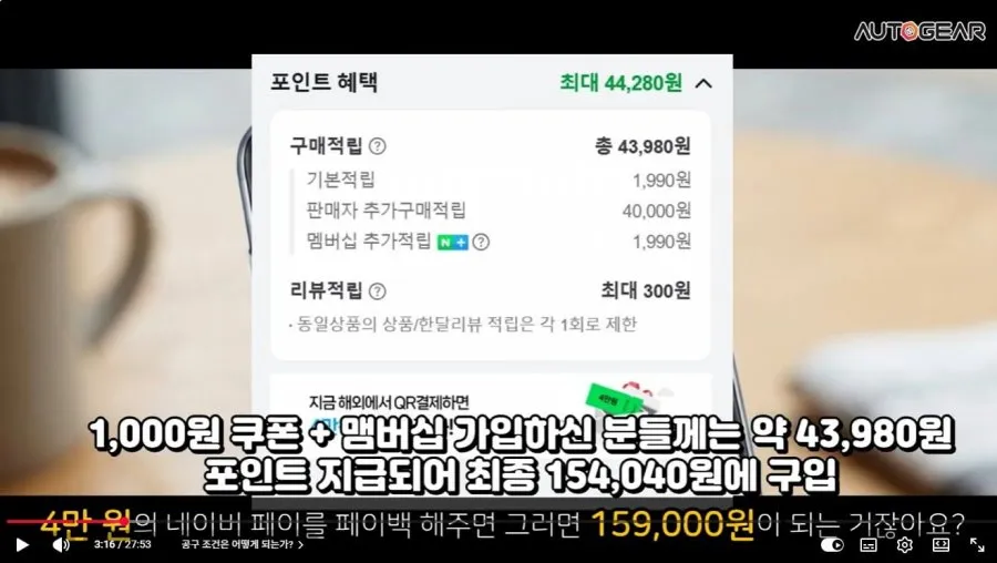 파나소닉 람대쉬 신제품 할인하네요~