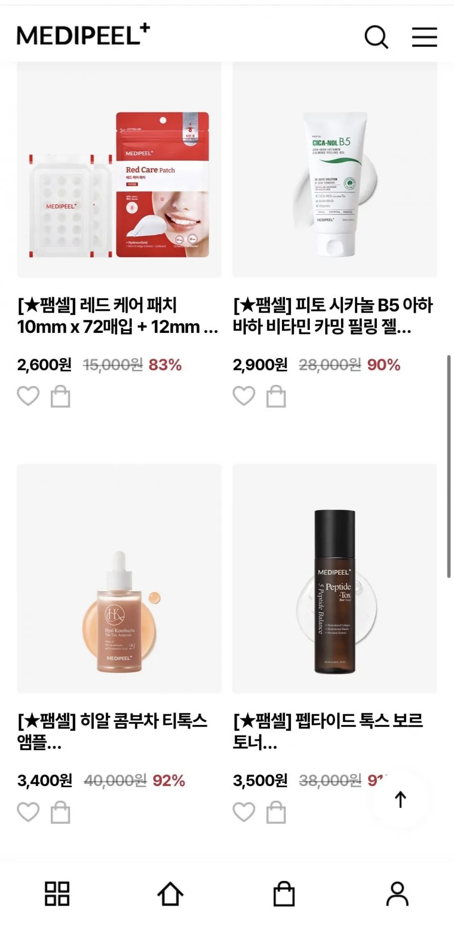 메디필 레드락토콜라겐 클리어 폼클렌저