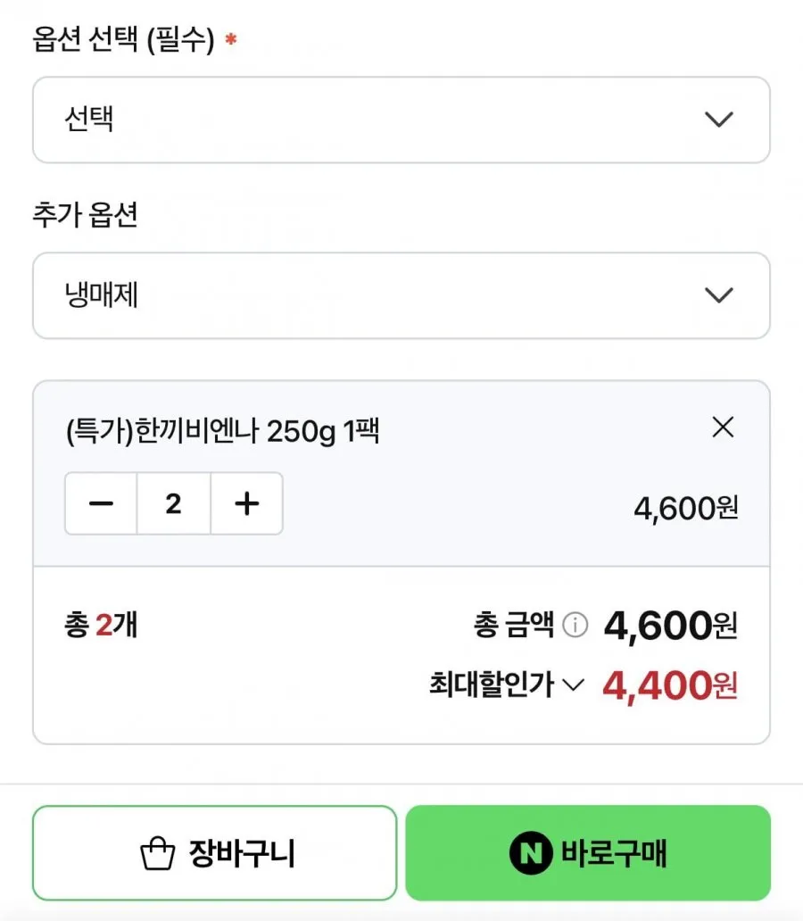 한끼비엔나 250g 1팩