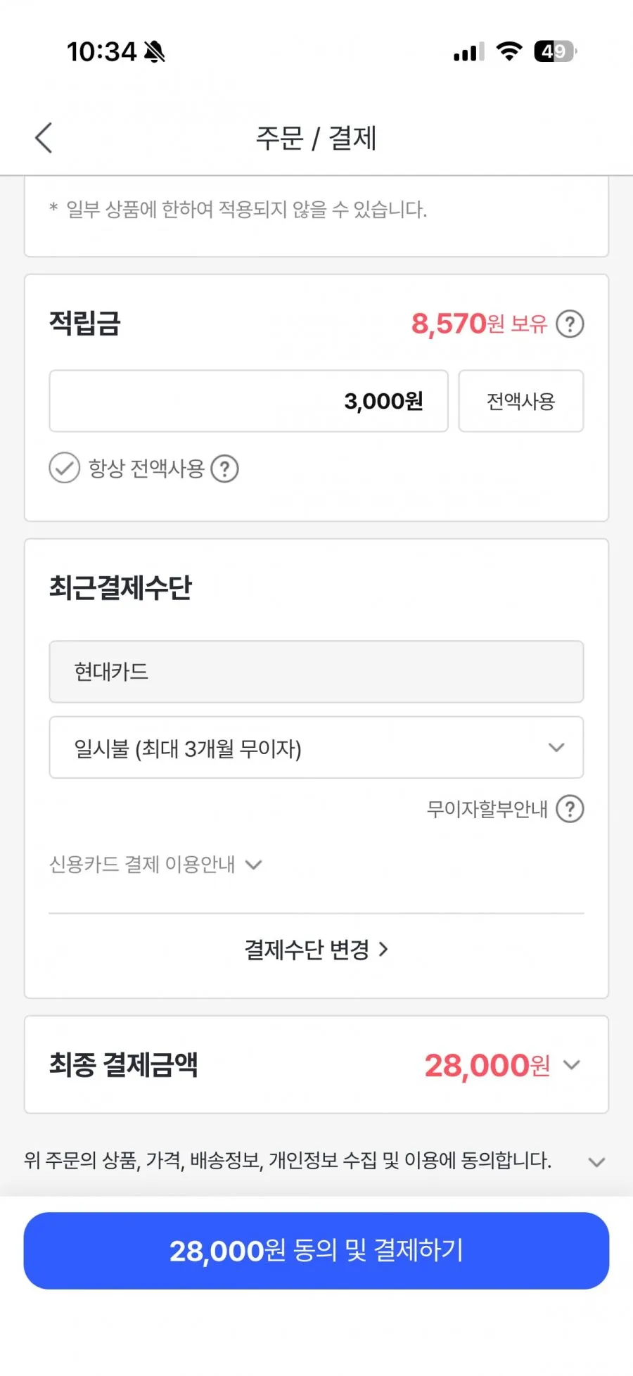 [올리바즈모] 엑스트라버진 올리브오일 피쿠알 100% 500ml 3병