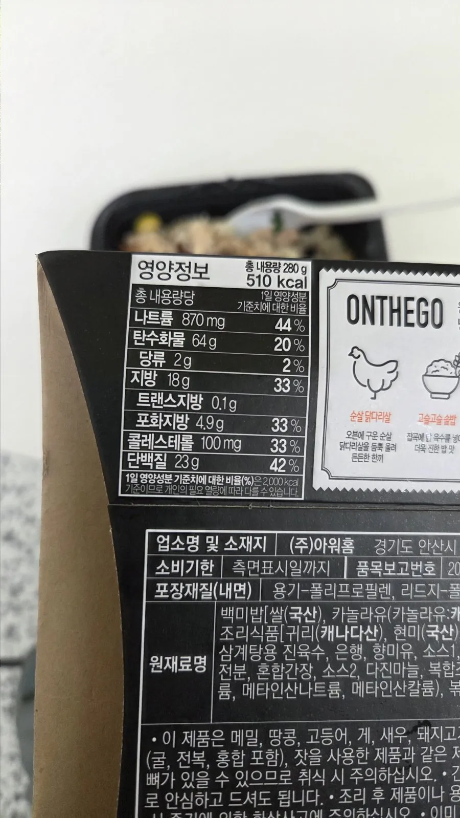 온더고 골라담기 17개 40% 1만쿠폰 (토스30% 모니모12% 적립7%)