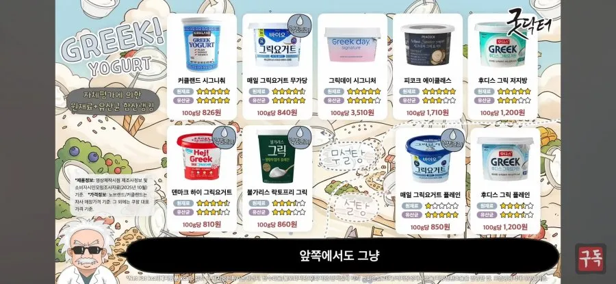 온더고 골라담기 17개 40% 1만쿠폰 (토스30% 모니모12% 적립7%)