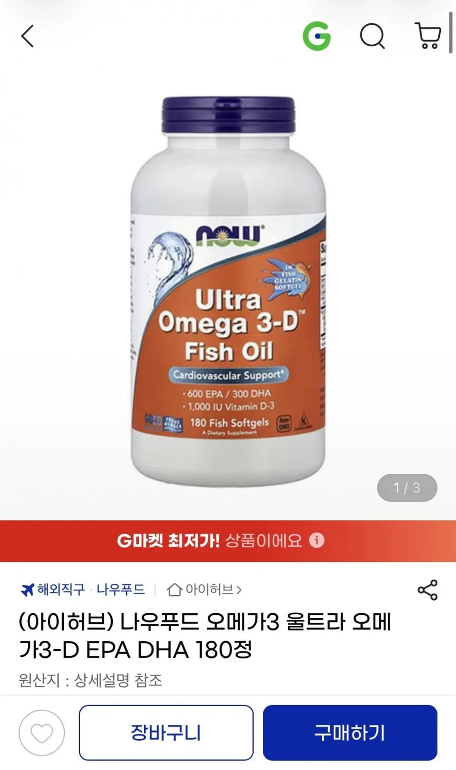 ๋์ฐํธ๋ ์ค๋ฉ๊ฐ3 ์ธํธ๋ผ ์ค๋ฉ๊ฐ3-D EPA DHA 180์ 