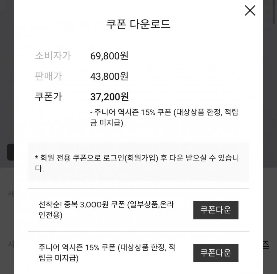 역시즌 경량패딩
