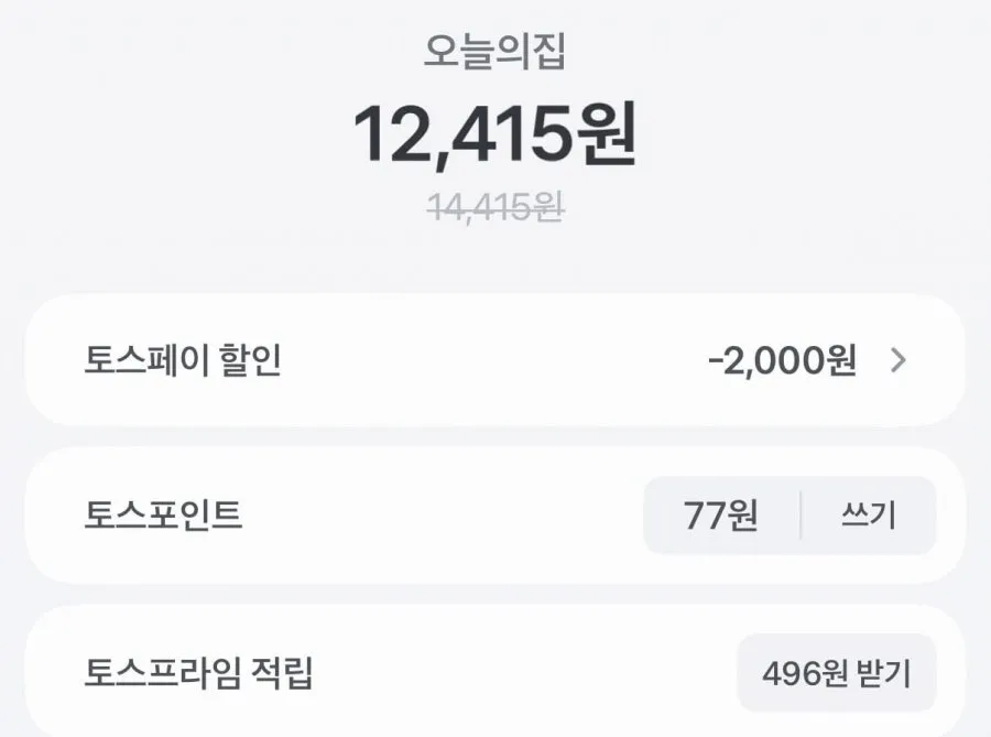 마운틴듀 제로슈거 355ml 24캔