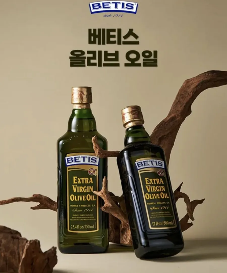 엑스트라 버진 올리브오일 750ml 2병