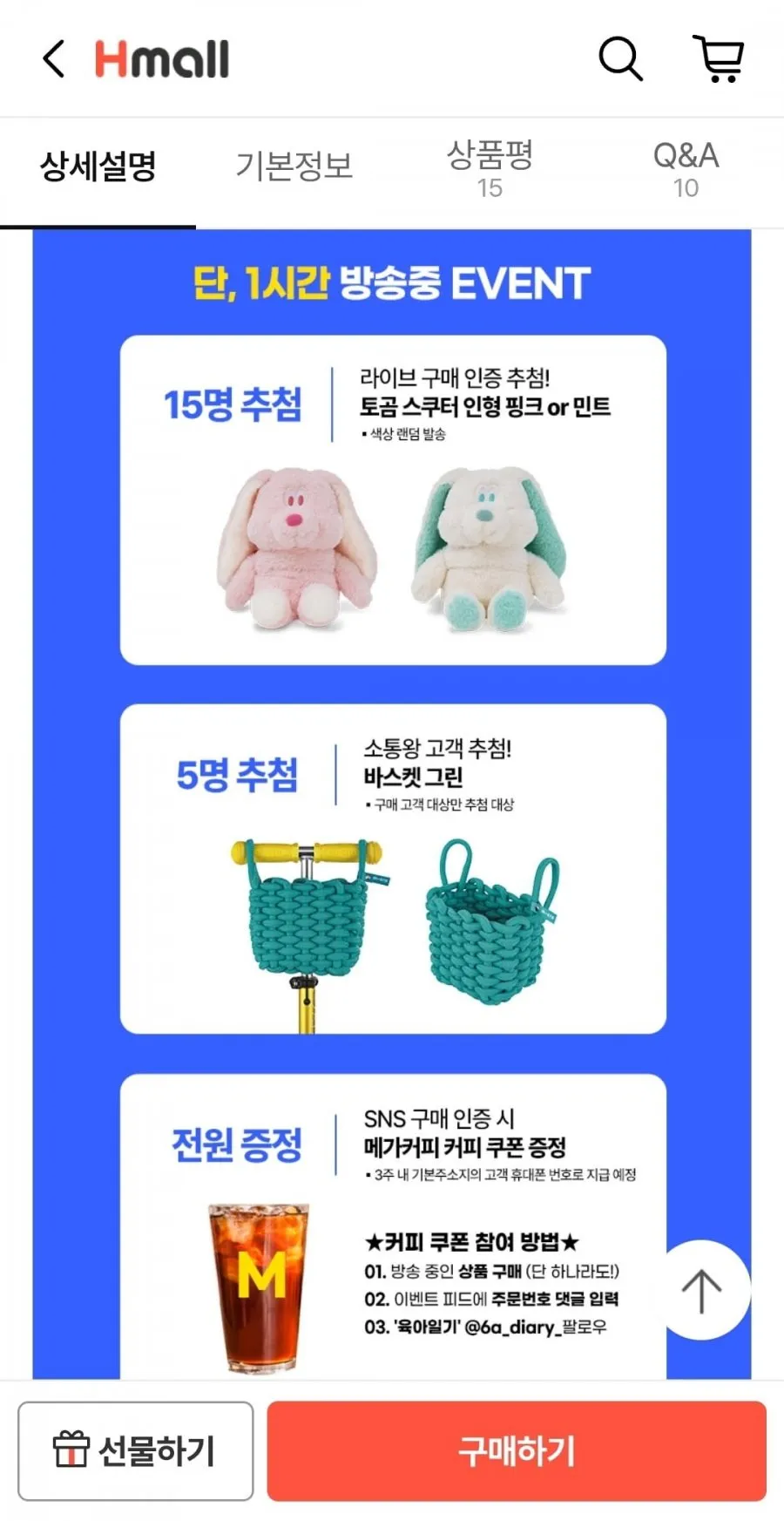 마이크로킥보드 맥시T 디럭스 LED