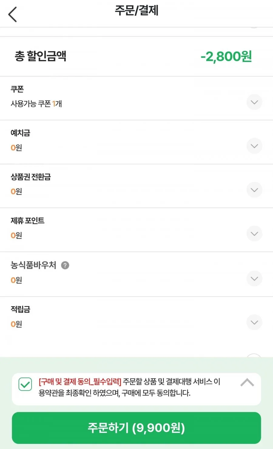 무항생제 신선한 특란 30구