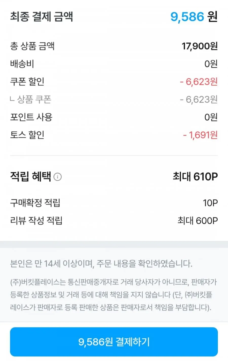 페브리즈 방향제섬유탈취제 3개 모음