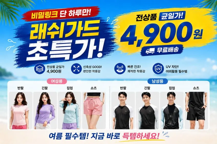 1+1 스노클링 마스크+암튜브