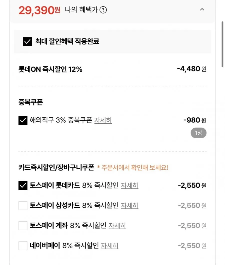 센카 퍼펙트 휩 클렌징폼 120g 6개