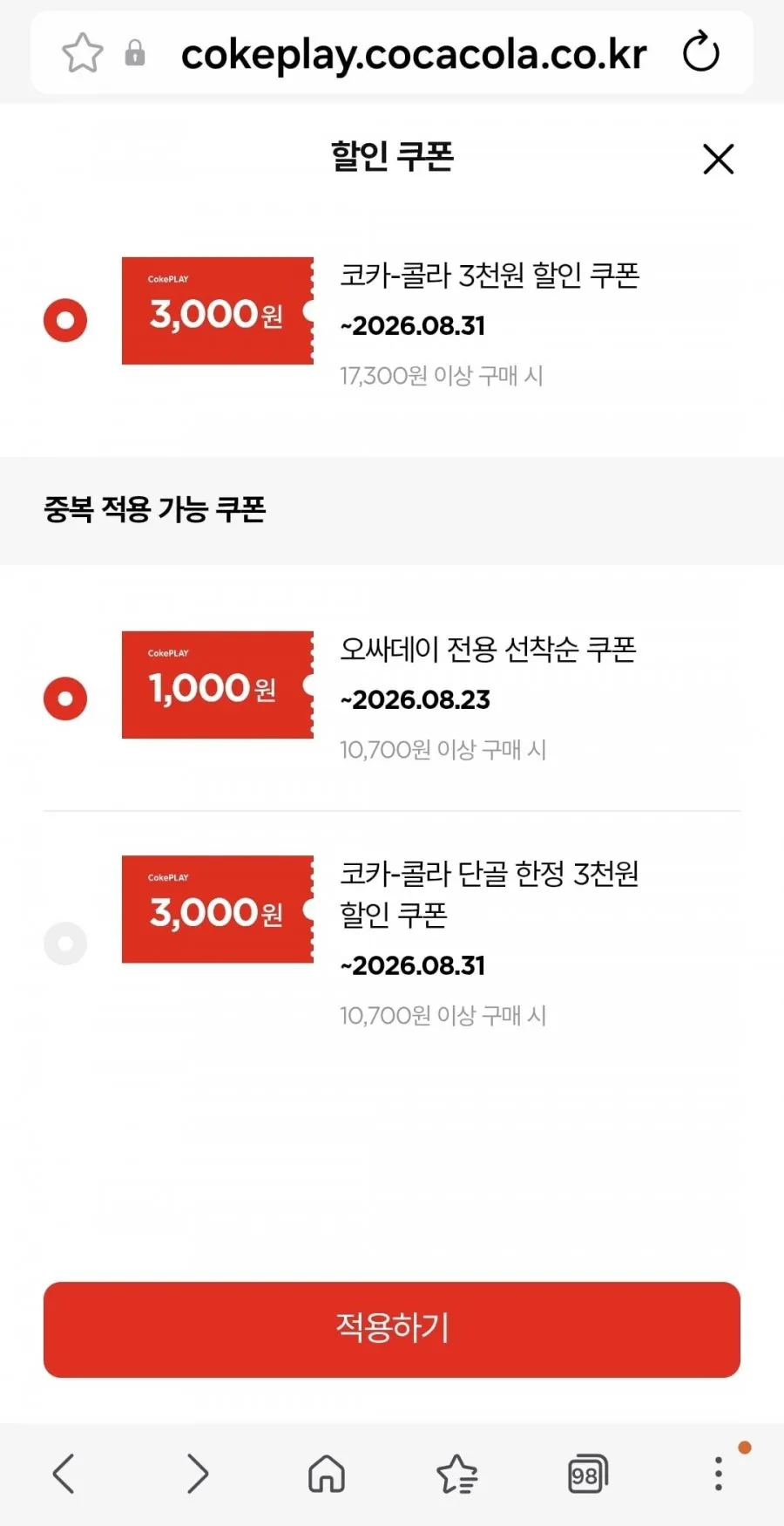 코크제로 350CAN 24+190CAN 30 외 진저에일 등등