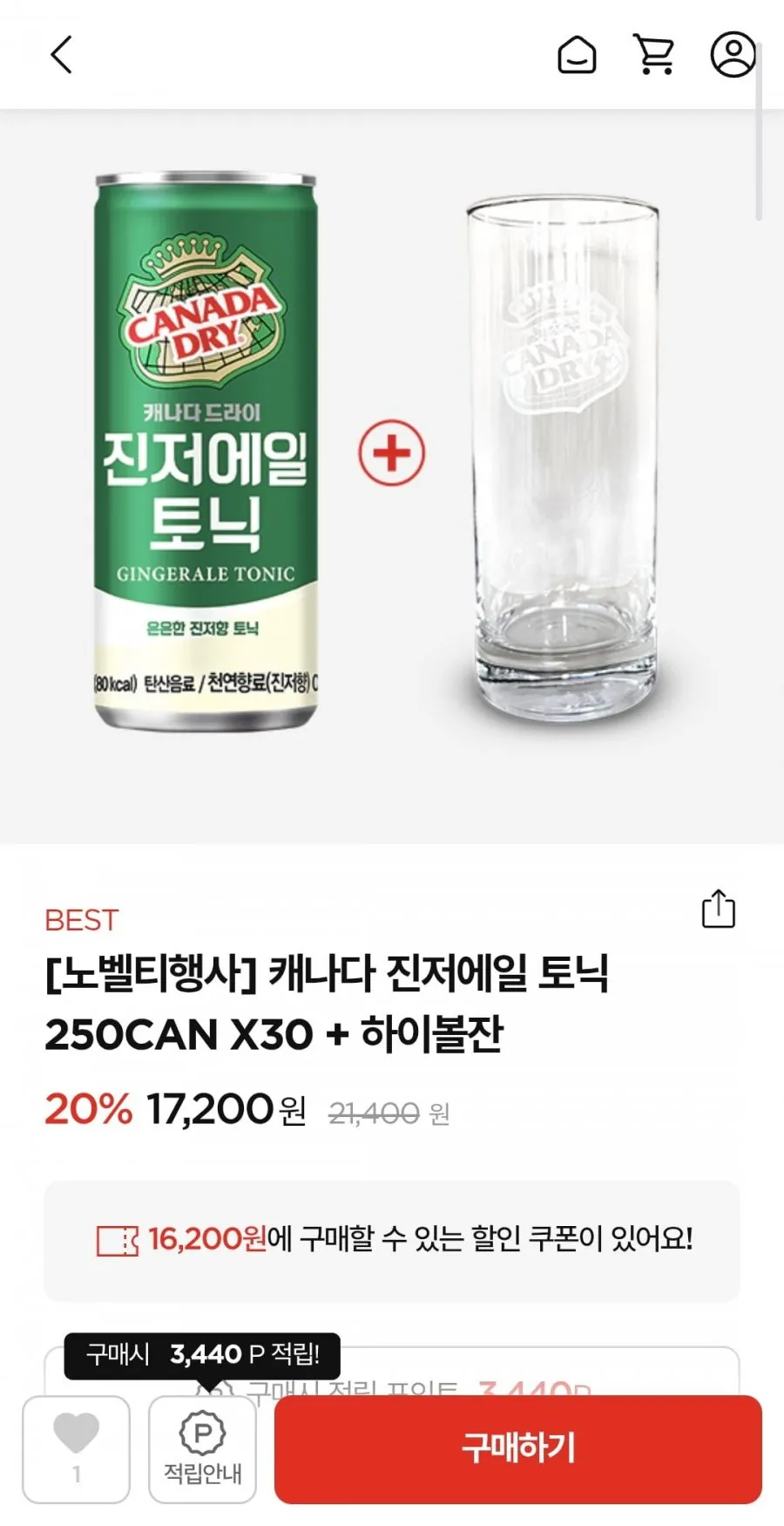 코크제로 350CAN 24+190CAN 30 외 진저에일 등등