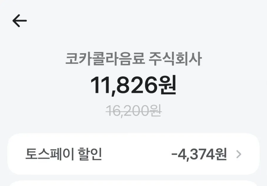 코크제로 350CAN 24+190CAN 30 외 진저에일 등등